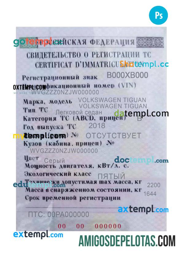 Modelo de placas de matrícula de veículos na Rússia